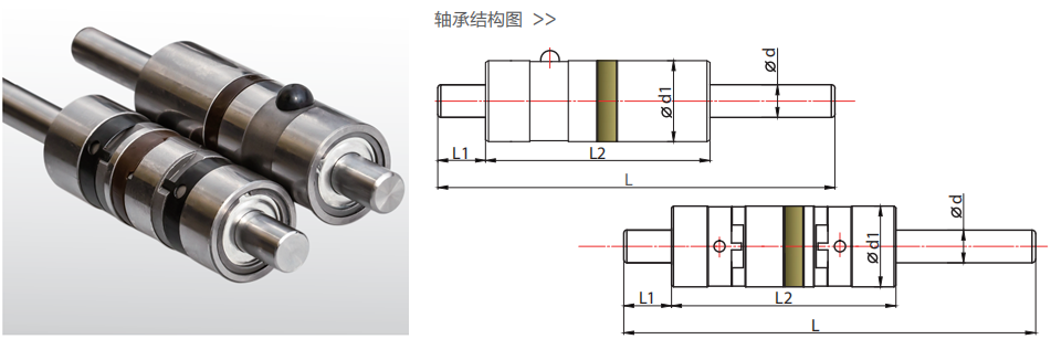 氣流紡轉杯軸承結構圖